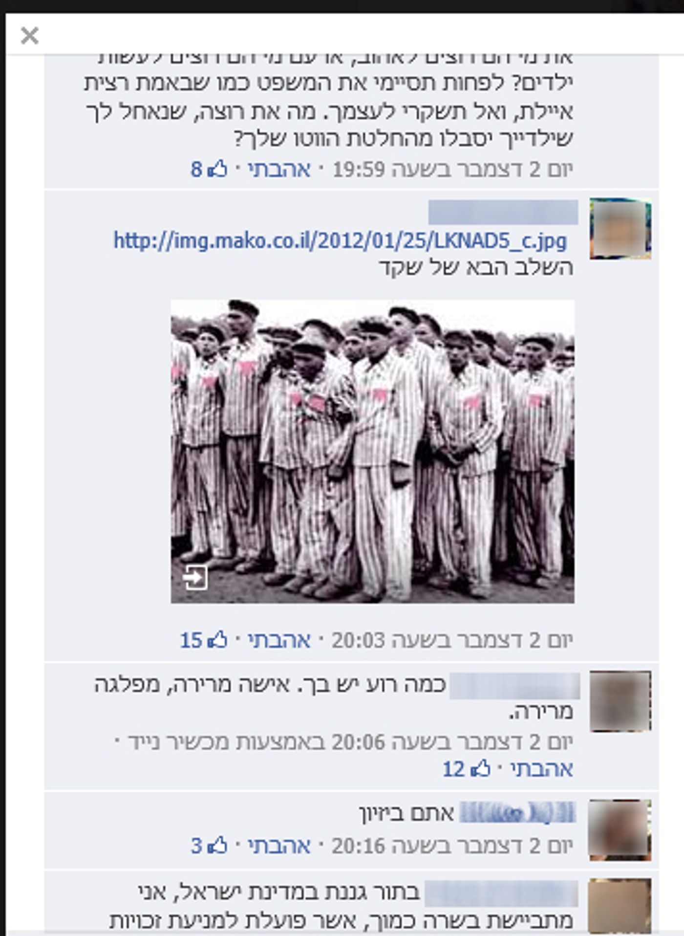 imageעותק