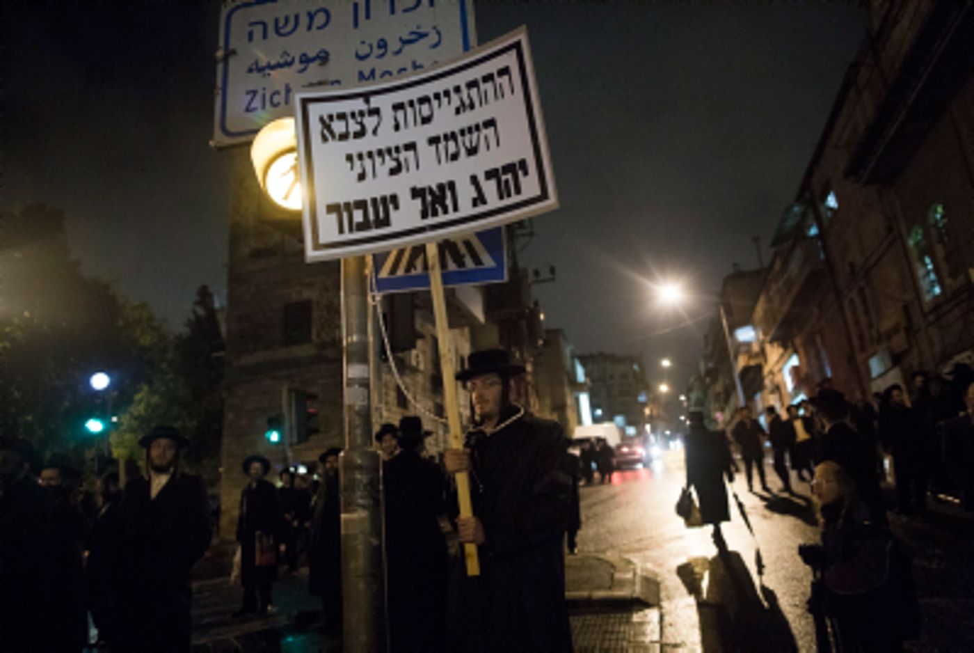 צפו: חרדי חוטף ממכת"ז משטרתי במאה שערים