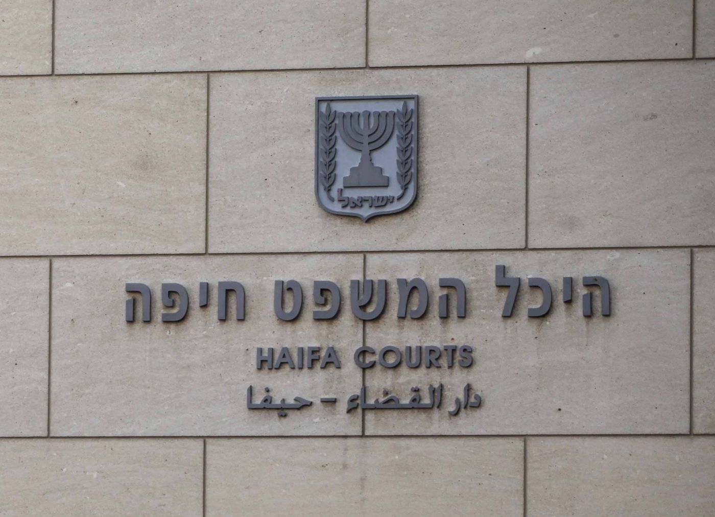 תפרו לו תיק: רב העיר קרית ביאליק זוכה מעבירות מין