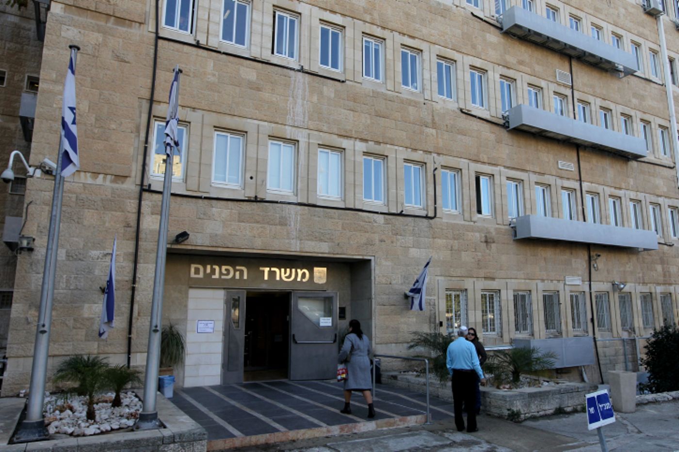 מהיום זול יותר לבקש מידע ממשרדי ממשלה
