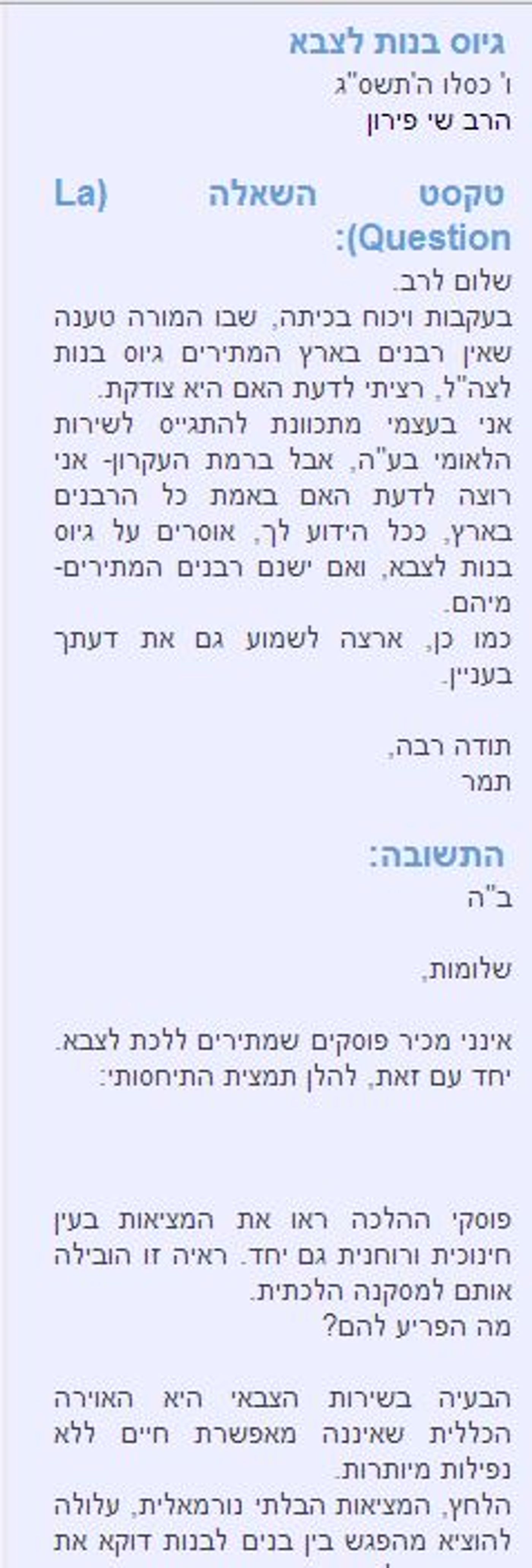 פירון 1