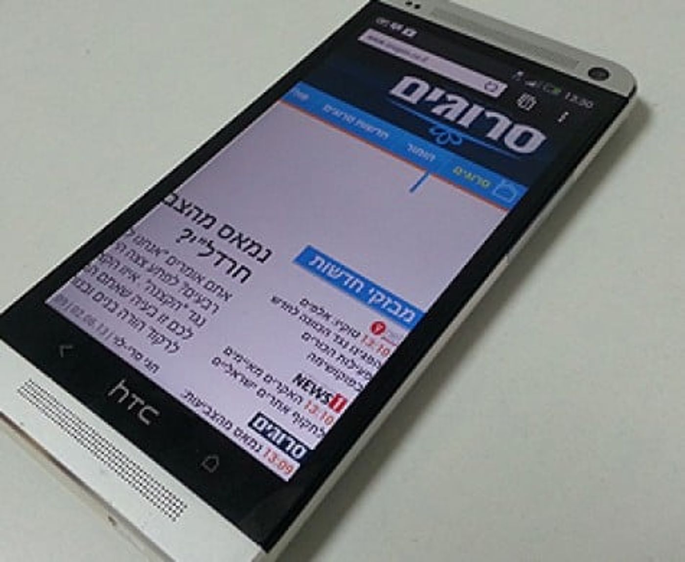 בעוד חודשיים: יורש למכשיר הדגל של HTC