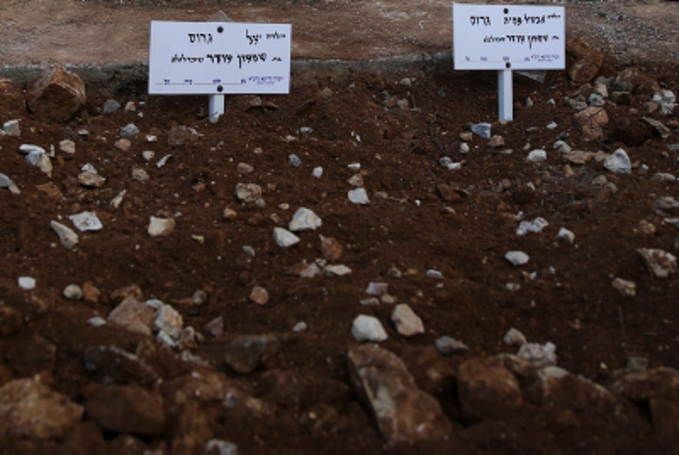 האסונות בירושלים לא הגיעו סתם: דרוש חשבון נפש נוקב
