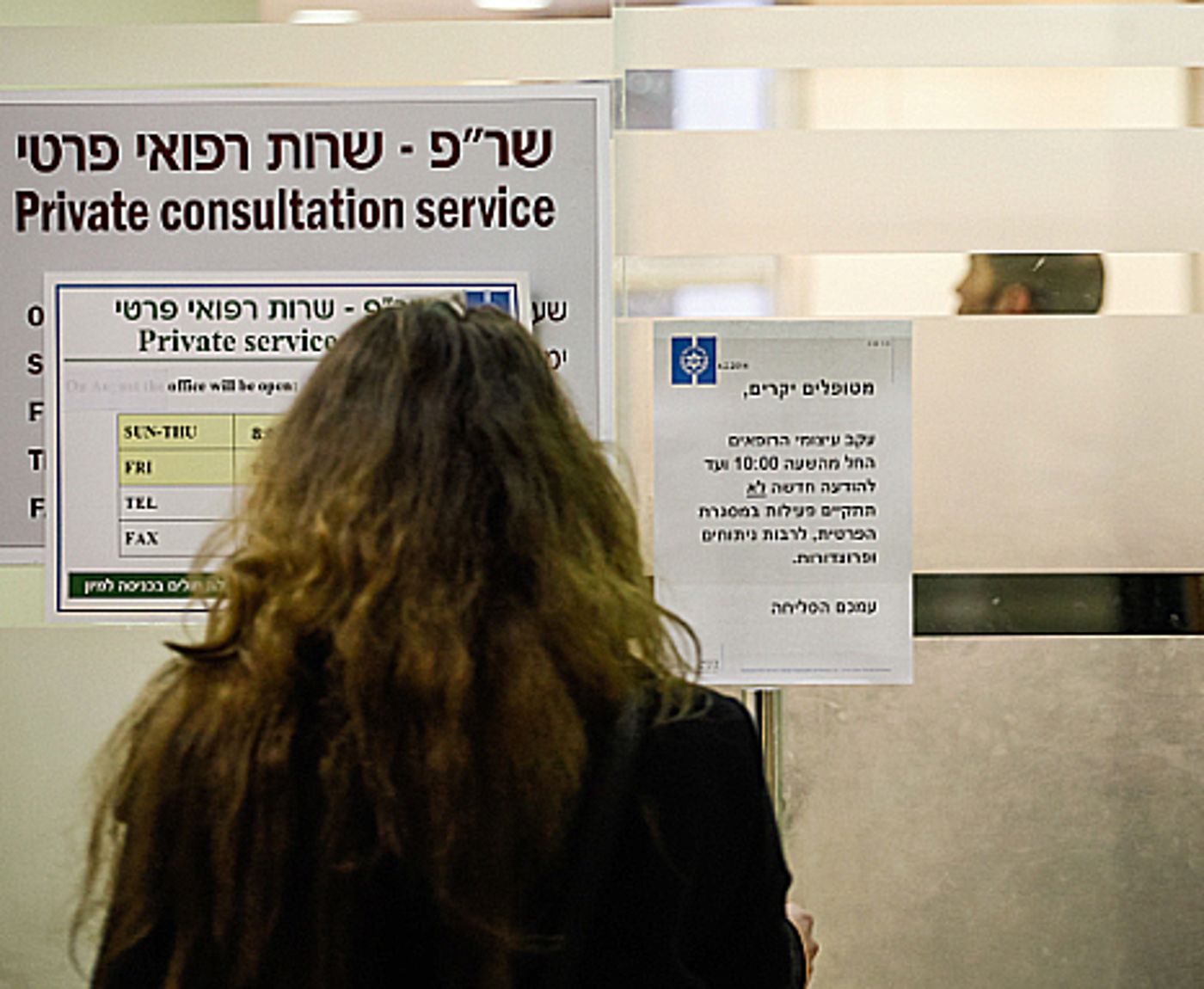 רה"ע ירושלים, ניר ברקת: "אסור לתת להדסה לקרוס"