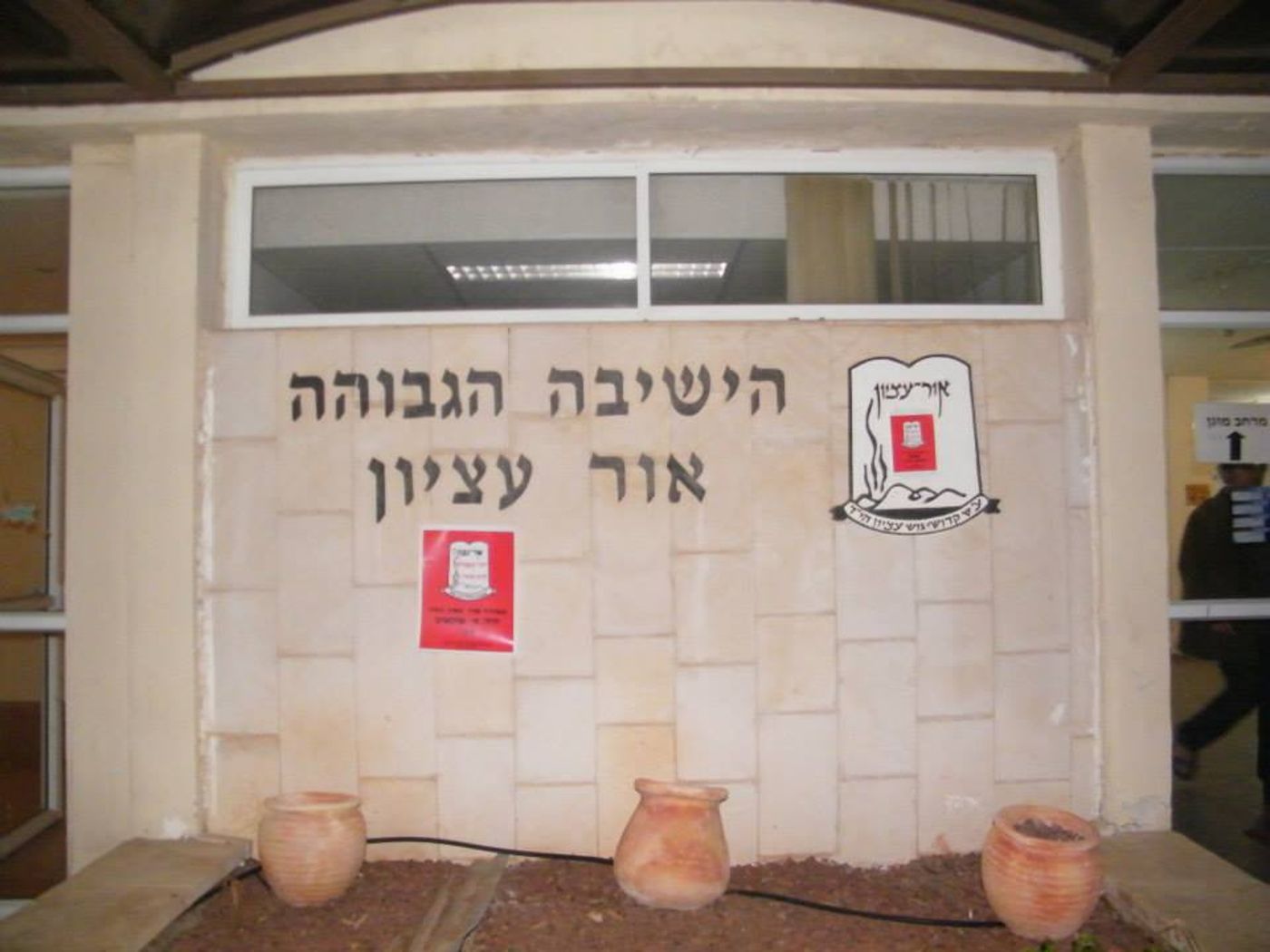 טרור עציון: מה שאסור לנוער הגבעות מותר לפמיניסטיות הדתיות
