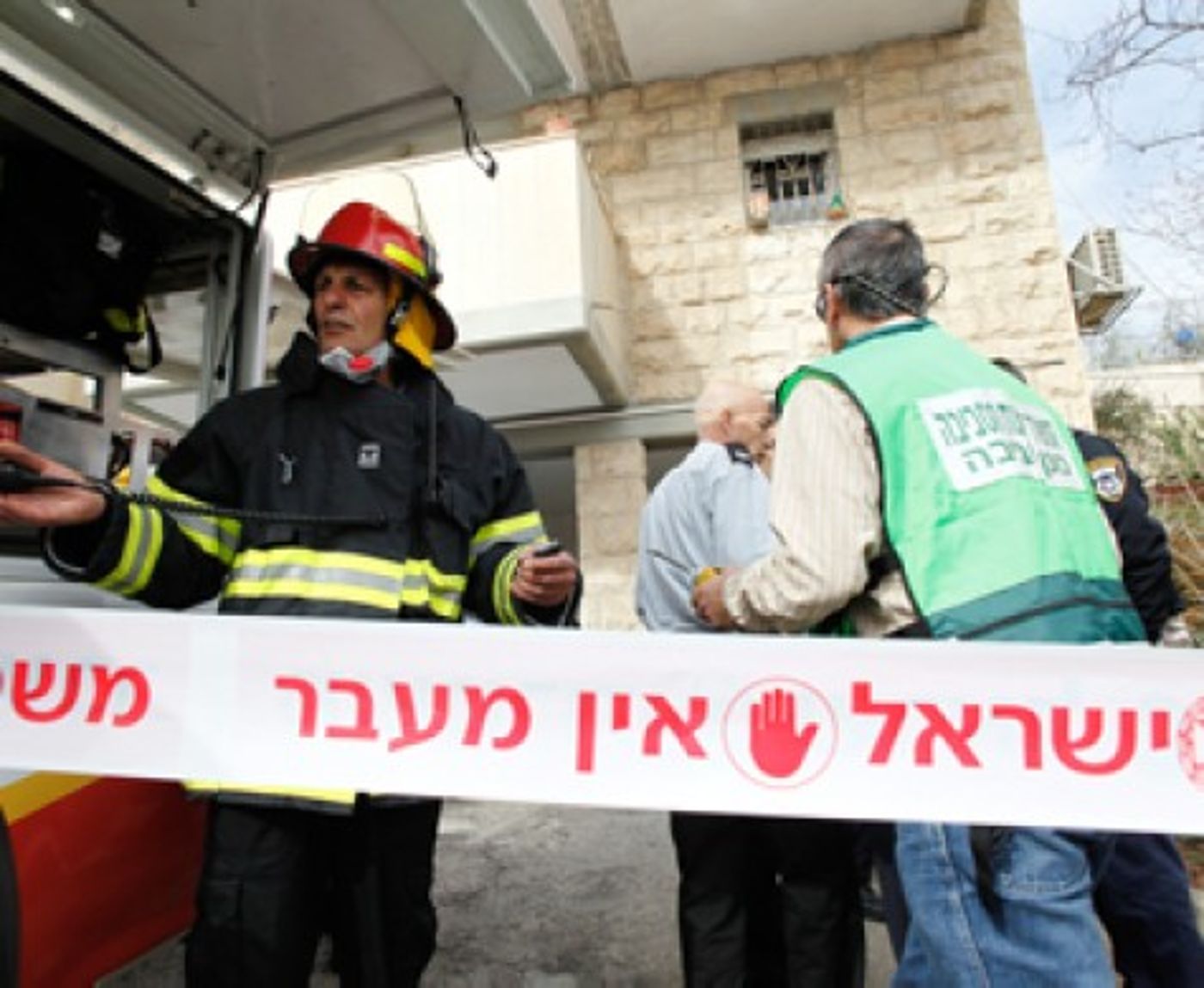 בעקבות אסון ההרעלה: ועדה לבחינת הטיפול בחומרי ההדברה