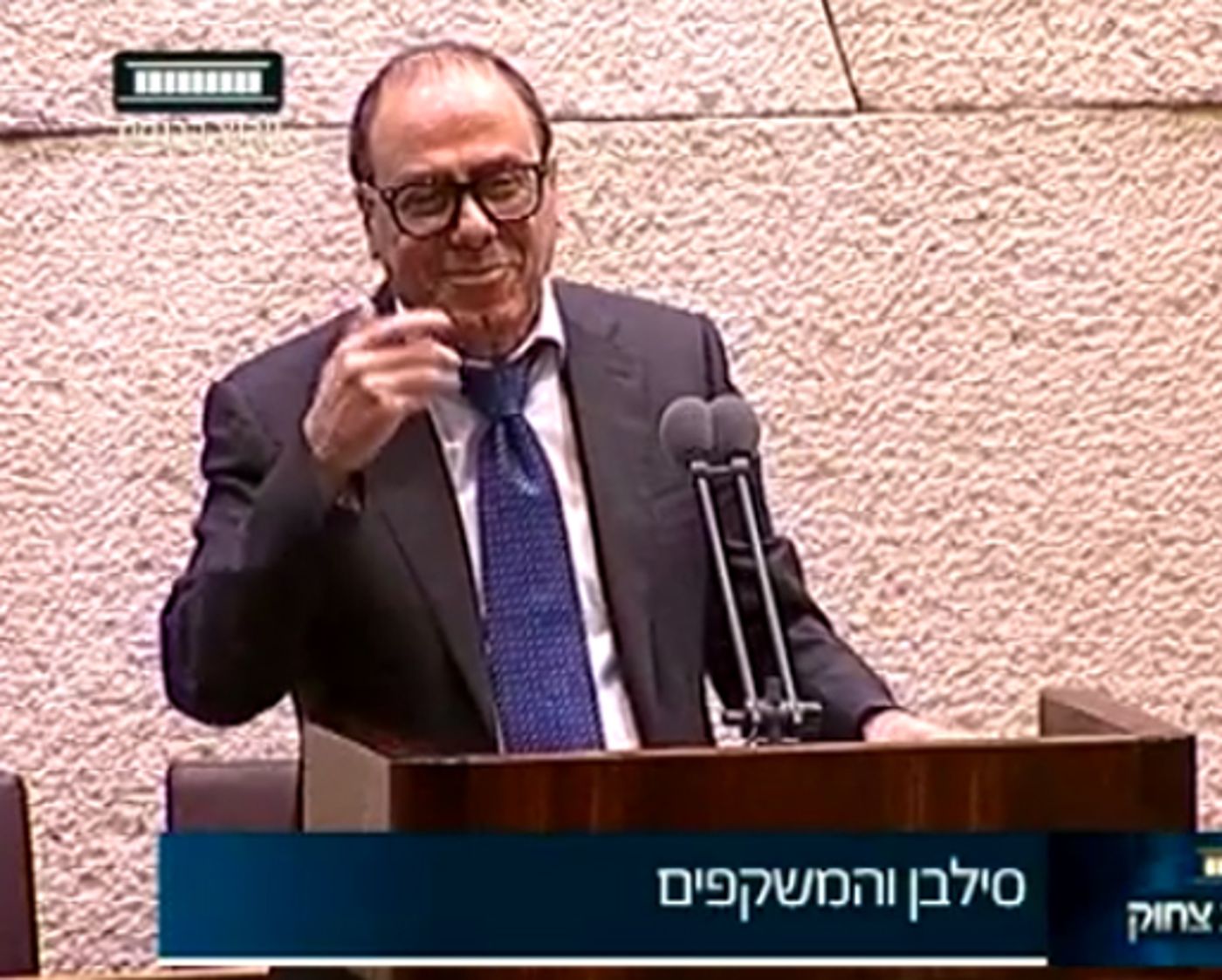 הצעת צחוק: המשקפיים המשונות של השר סילבן שלום