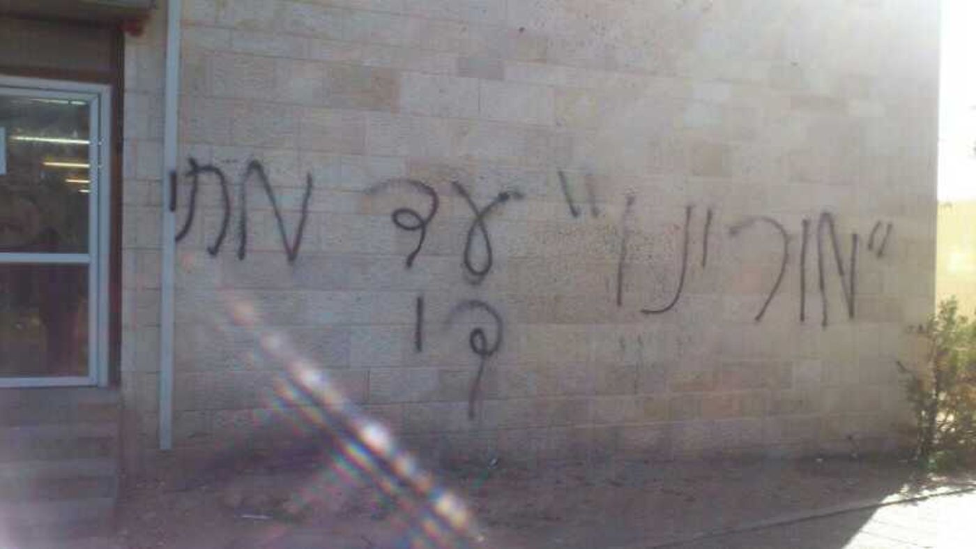 כבוד התורה החרדי: ראש ישיבת חברון ביטל את 'רב פורים' וספג נאצות