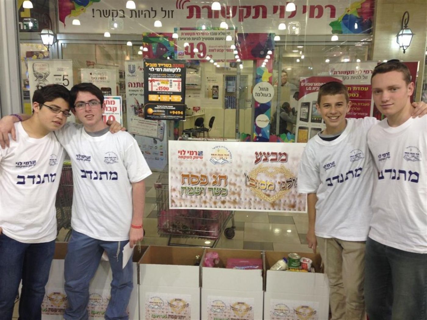 כנפי נשרים (Medium)