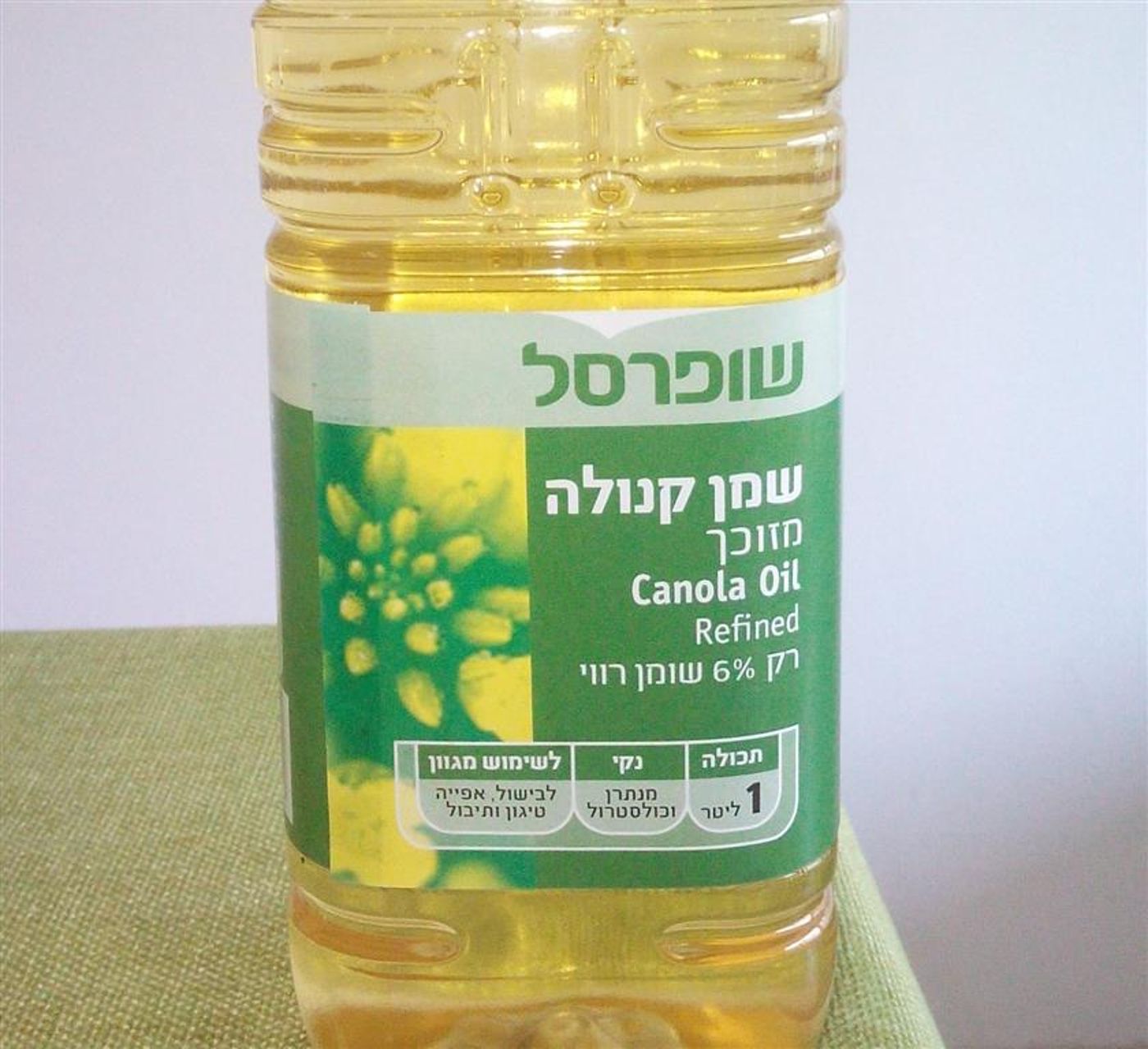 הרב אריאל: גם אשכנזים יכולים להשתמש בשמן קנולה בפסח