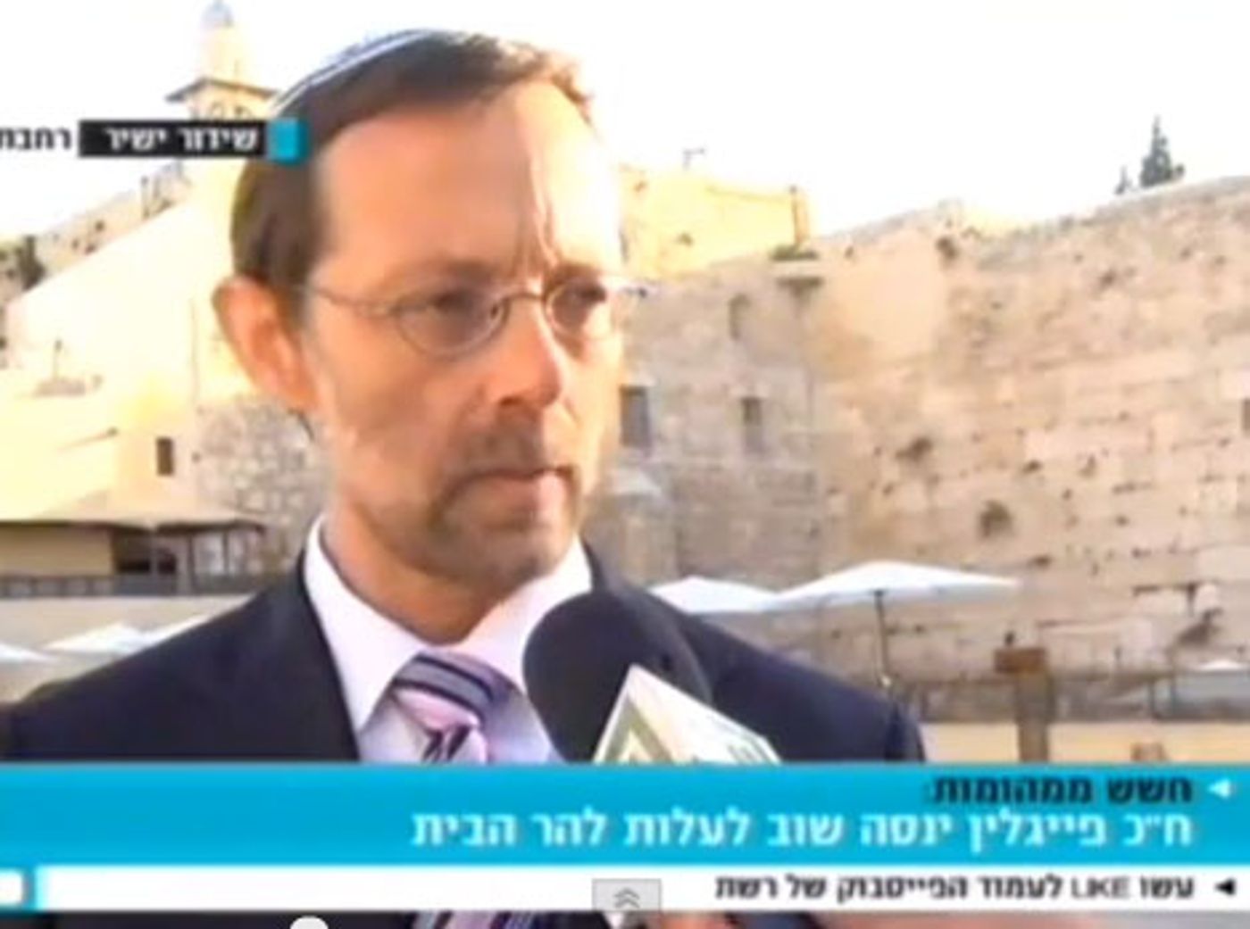 אחרי שהותקף: ח"כ משה פייגלין שב להר הבית