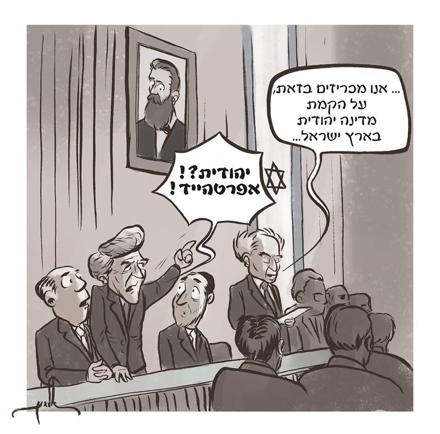 צמד רעים: אור רייכרט ואלחנן בן אורי במתיחת פייסבוק