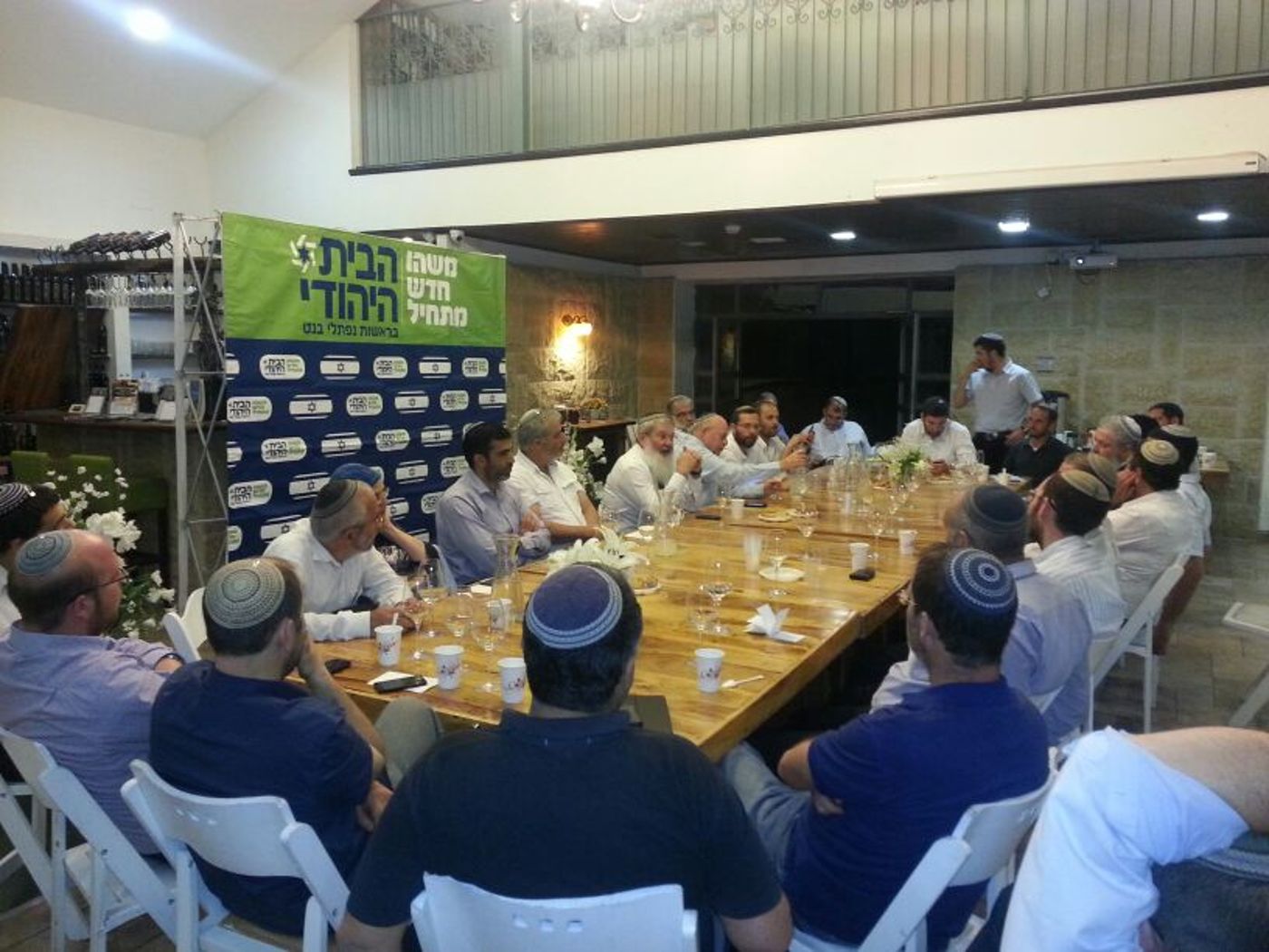 גם בבנימין: הבית היהודי פתח סניף אזורי בפסגות