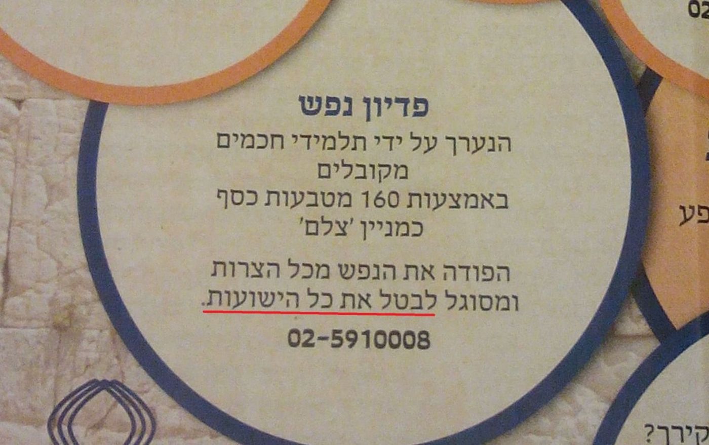 IMG_20140607_212408 - עותק