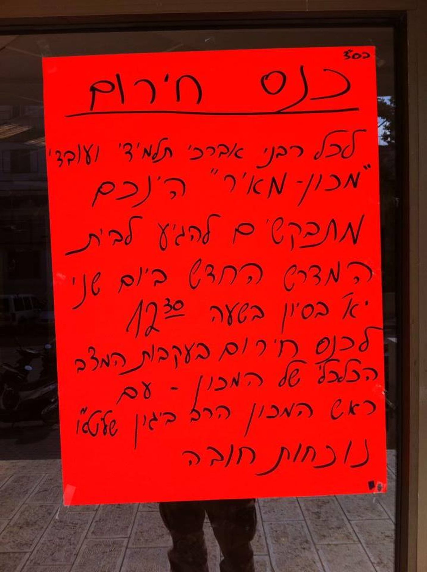 פרסום ראשון: ערוץ מאיר בטלויזיה בפני סגירה