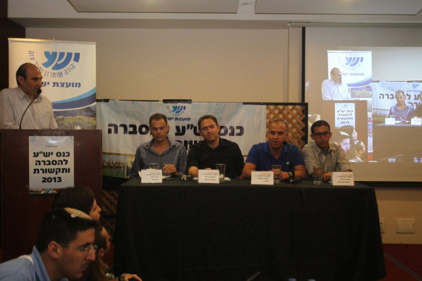 פאנל כתבי התיישבות