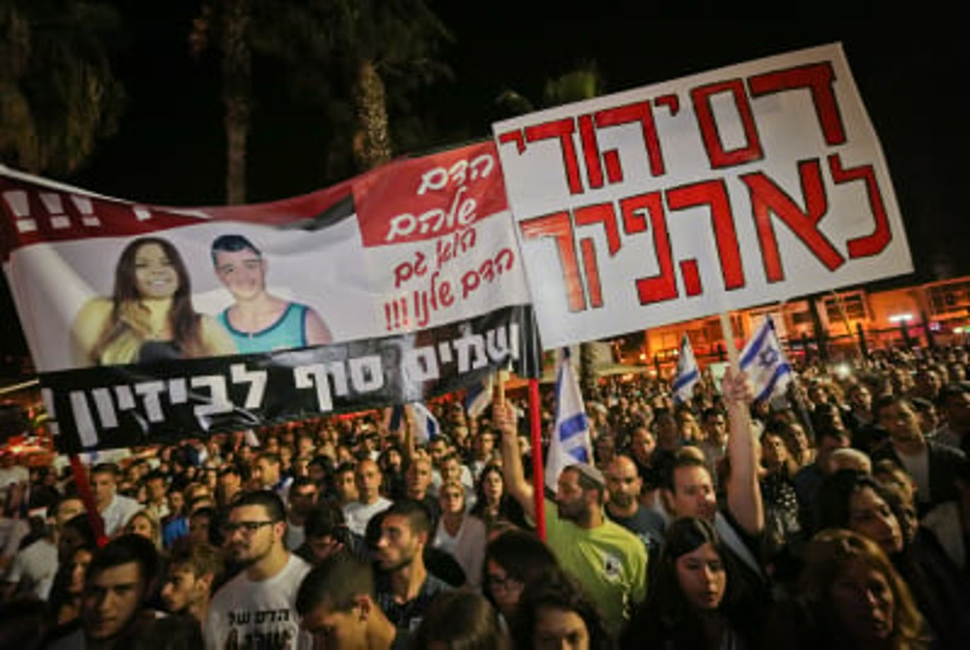 רצח שלי דדון:  6 ערבים נעצרו ושוחררו