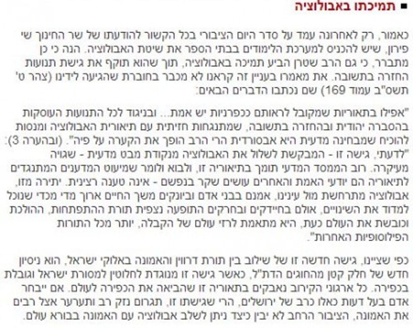 יתד1