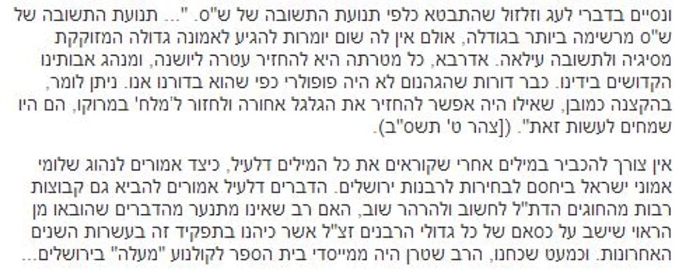 יתד2