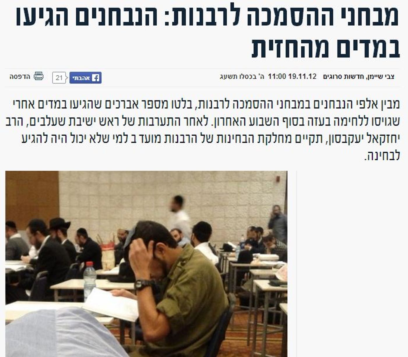 ארכי