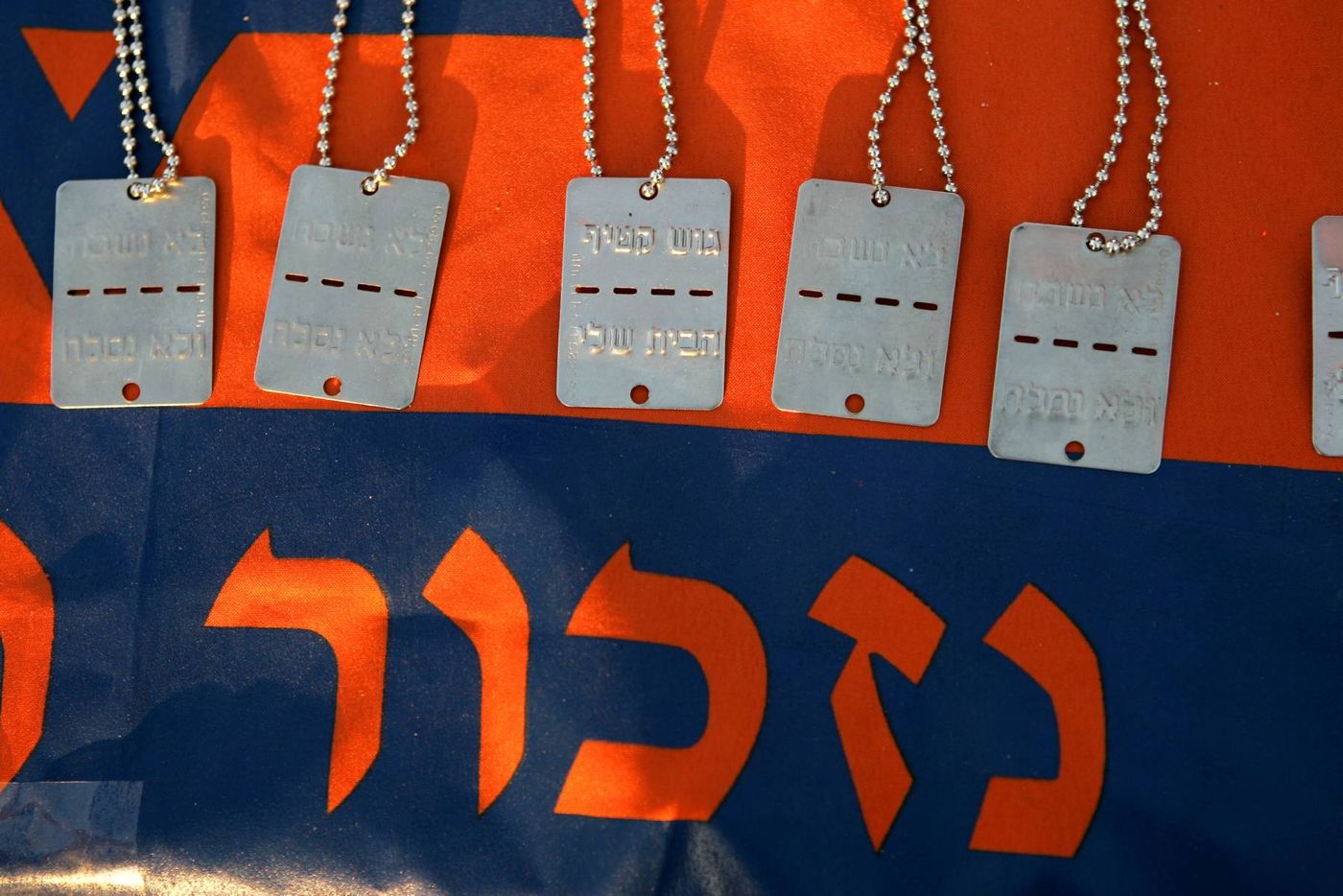 דווקא היום: דיון בכנסת 9 שנים להתנתקות