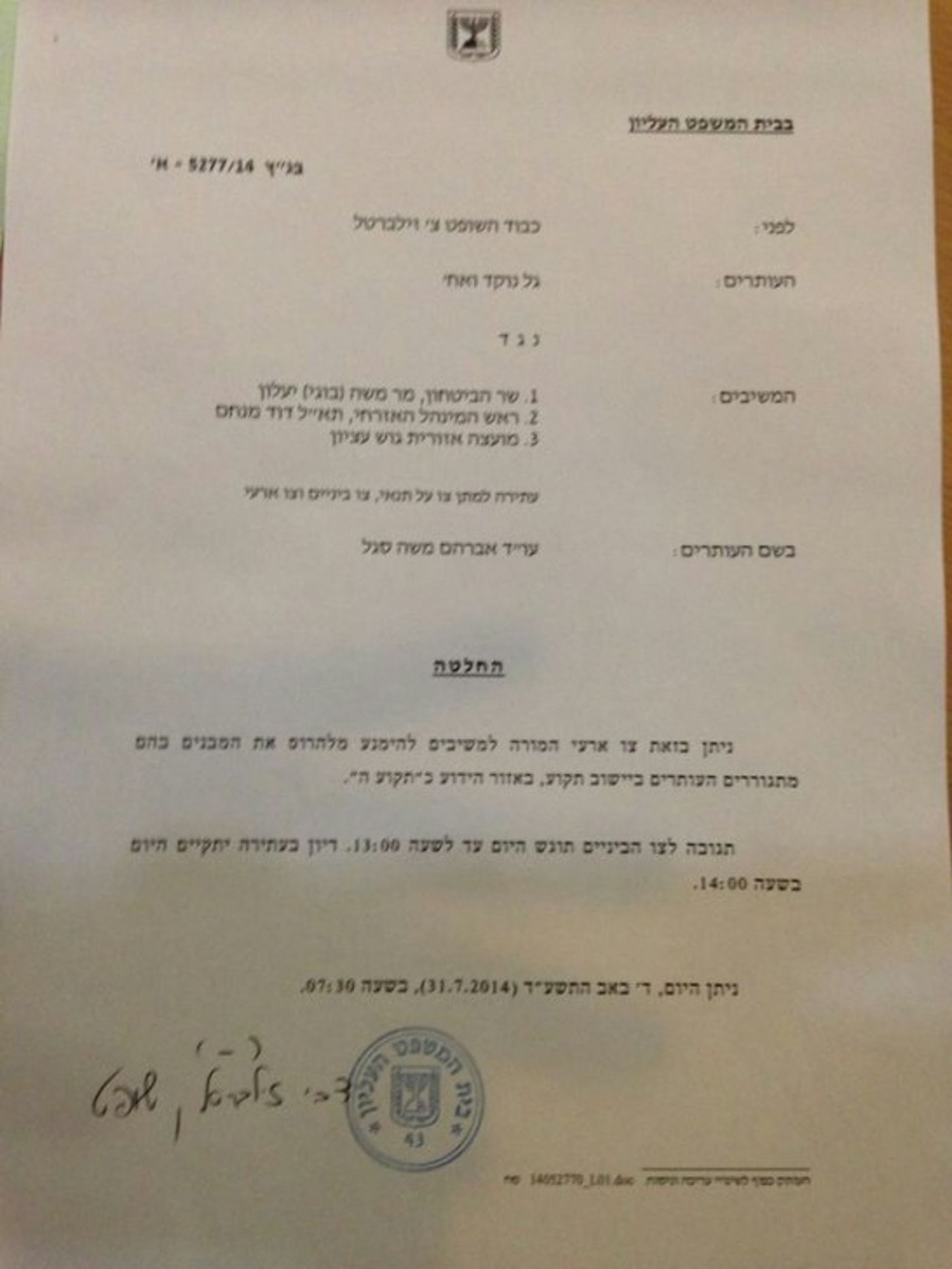 image (1)