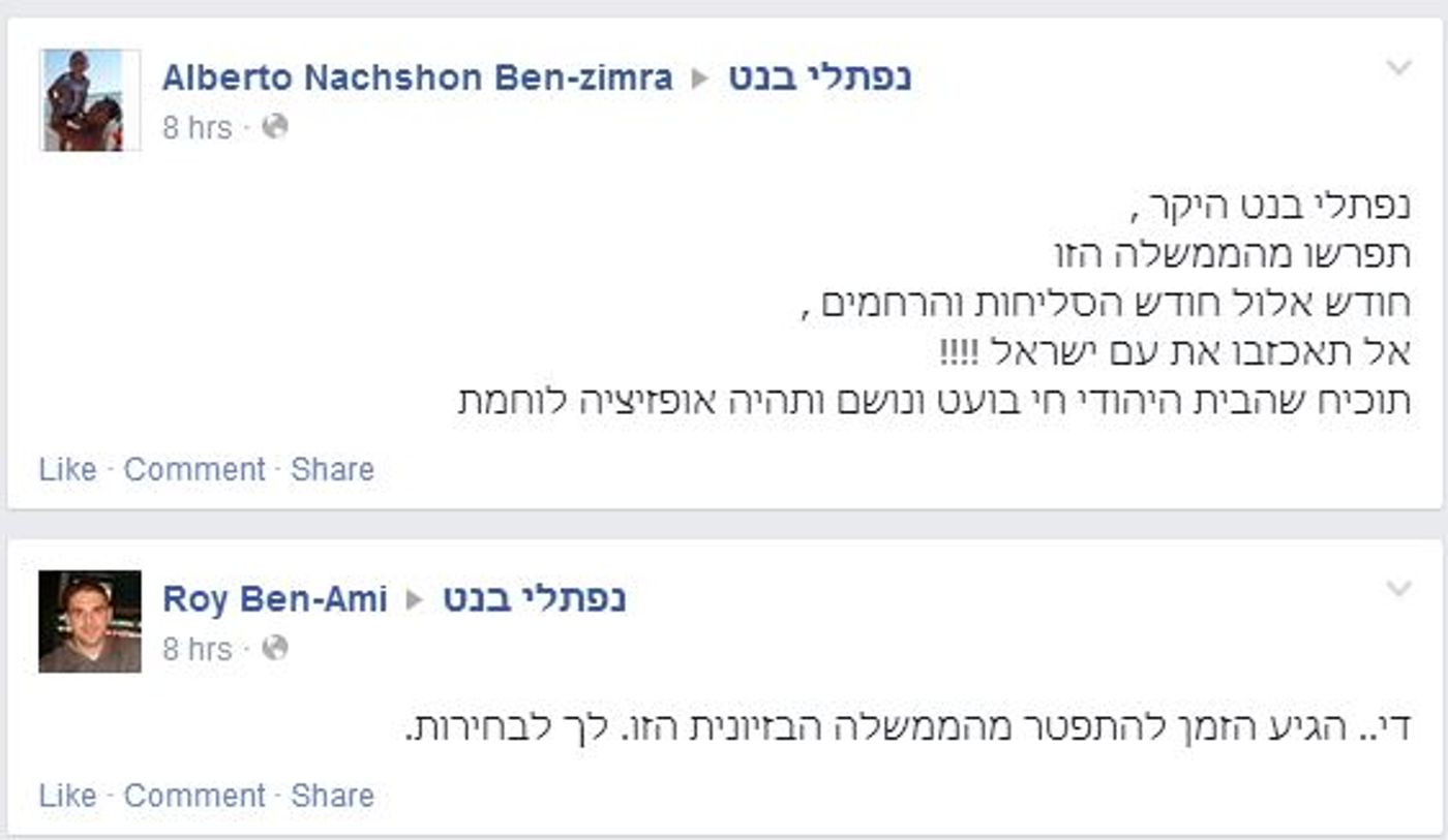 בנט3