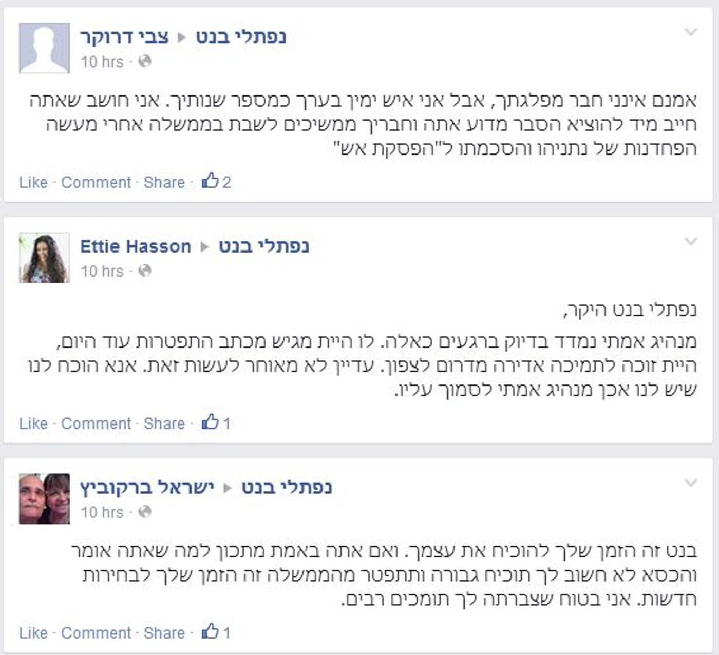 בנט4