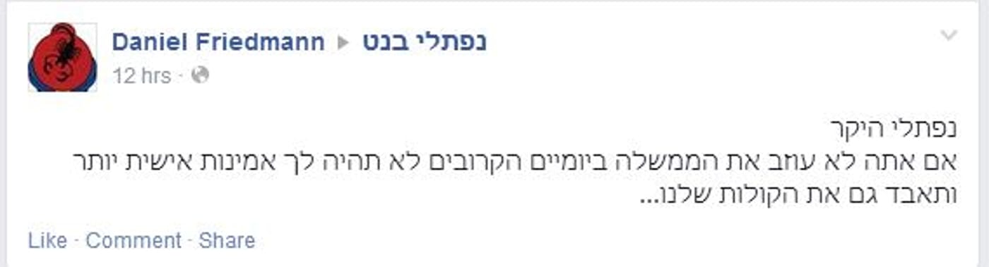 בנט1