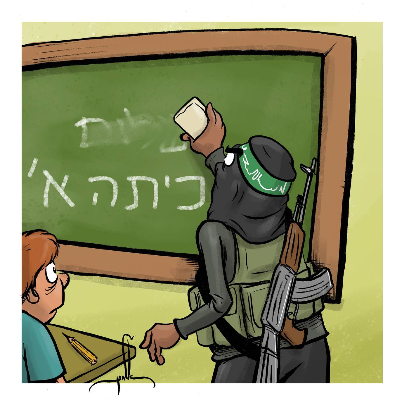 קריקטורה: שנת הלימודים נפתחת בעוטף עזה