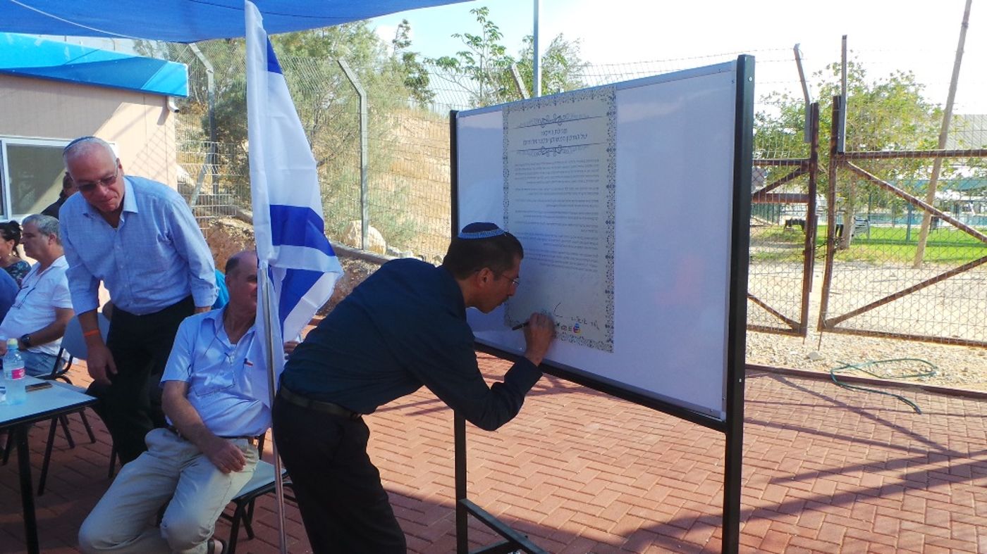 השר אורי אורבך חותם על המגילה
