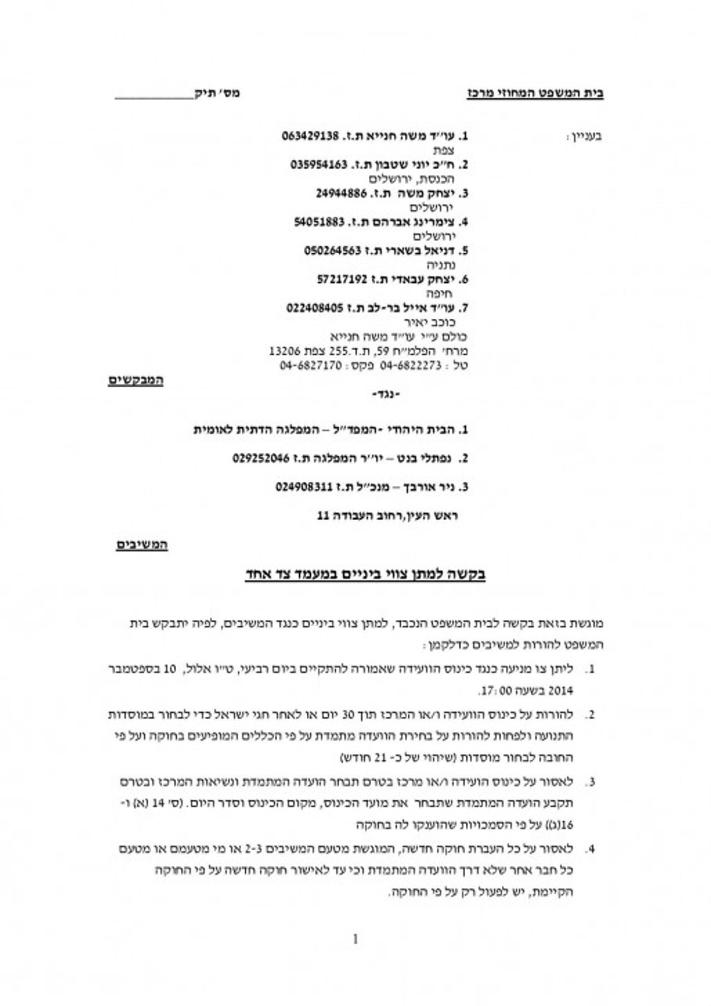351D14-page-001