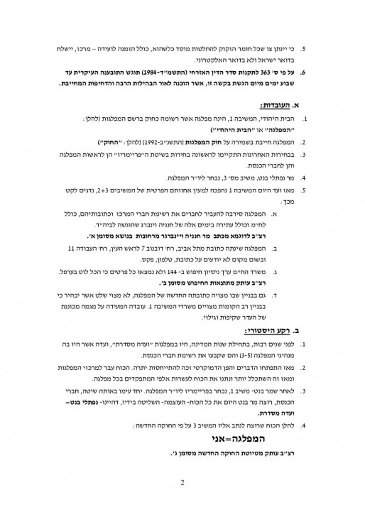 351D14-page-002