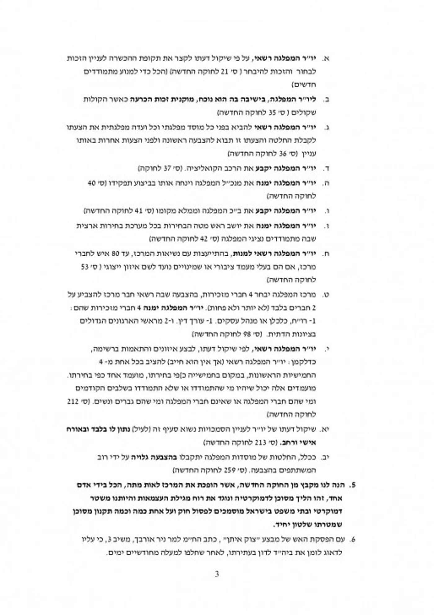 351D14-page-003