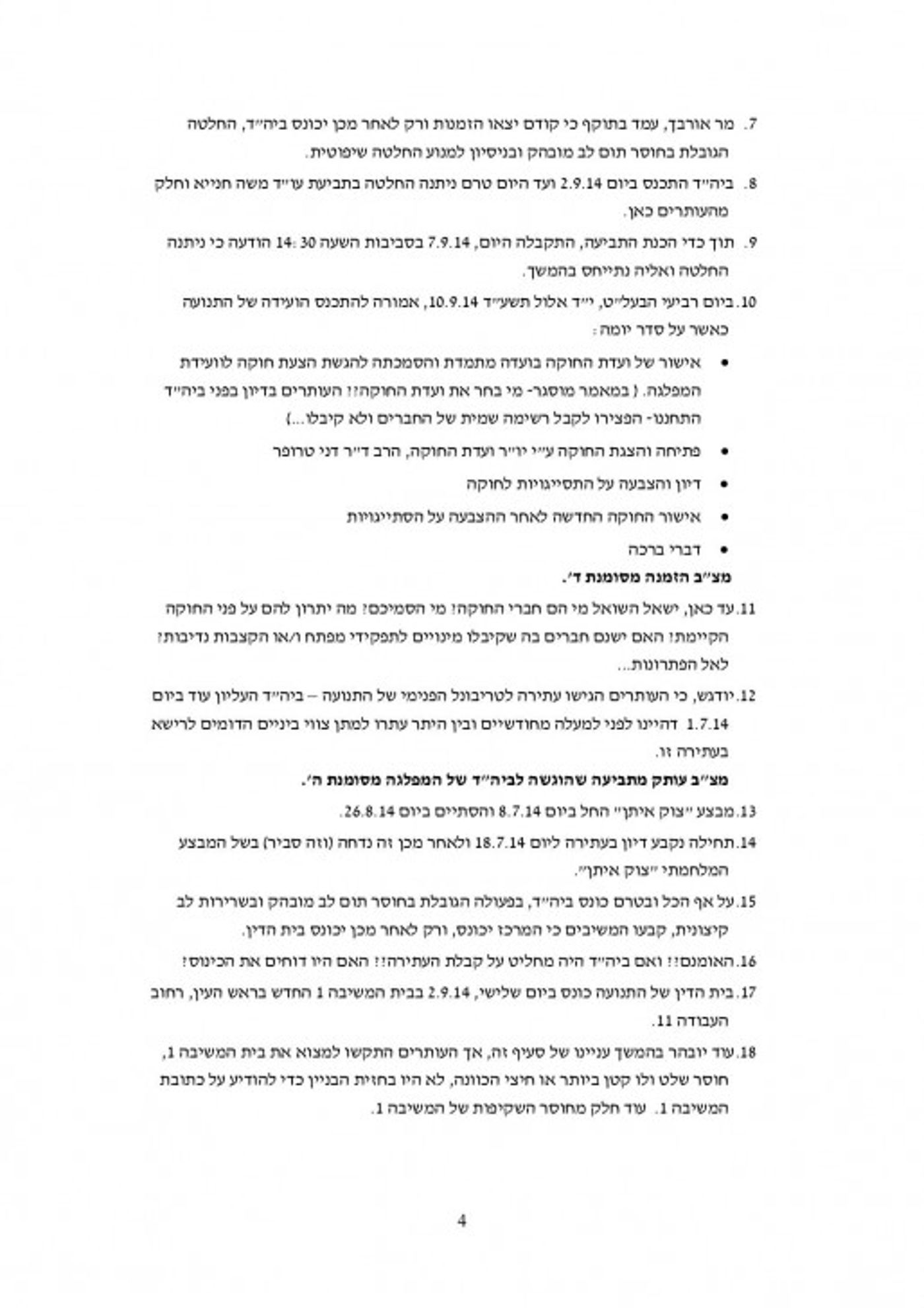 351D14-page-004