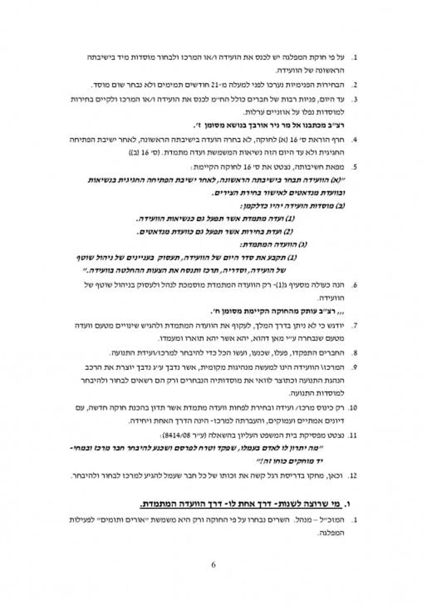 351D14-page-006