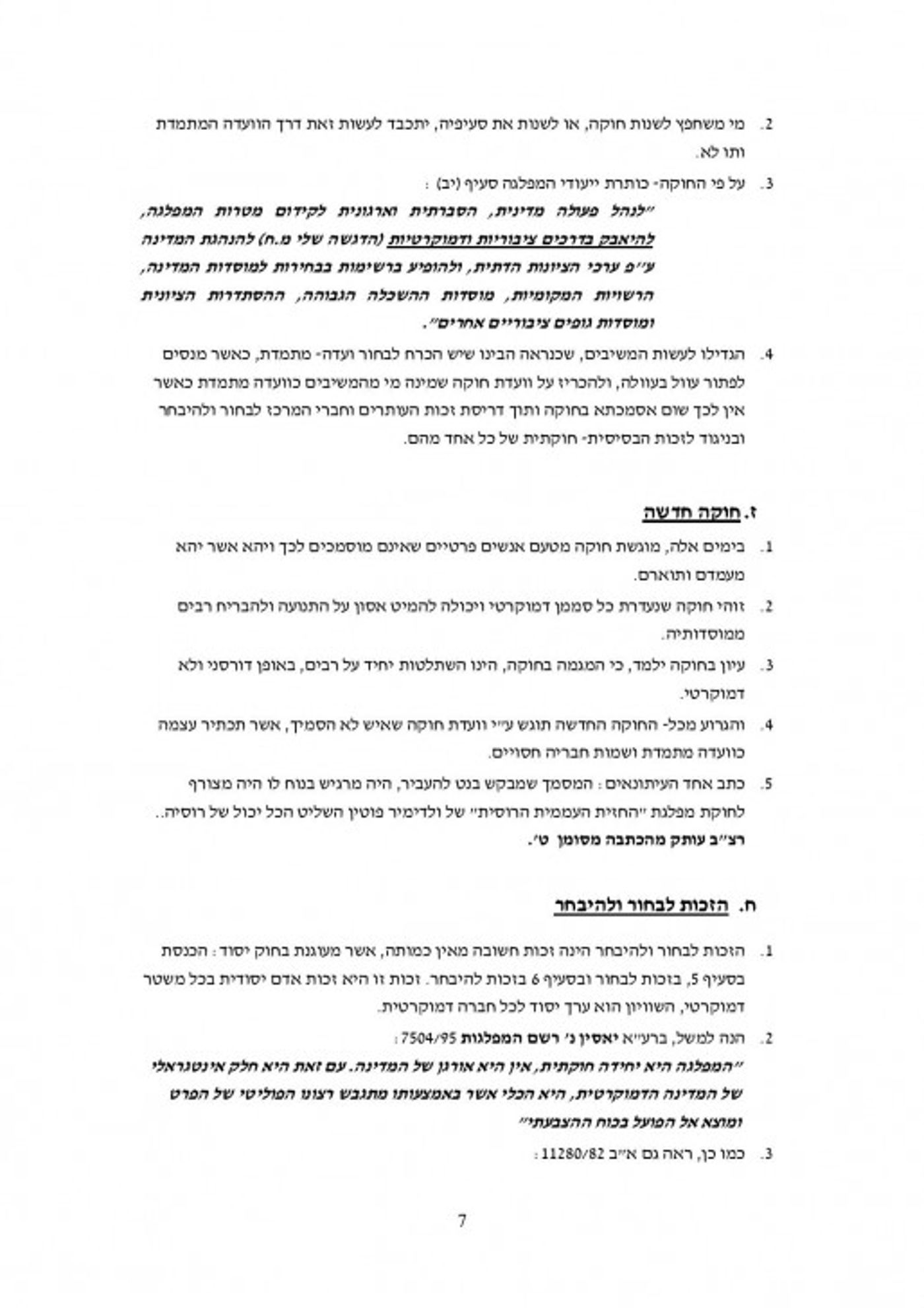 351D14-page-007
