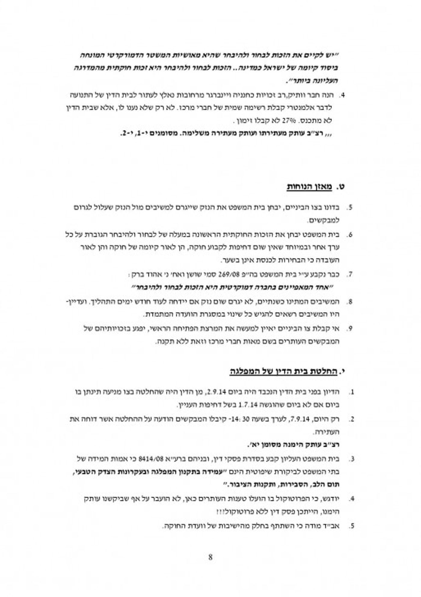 351D14-page-008