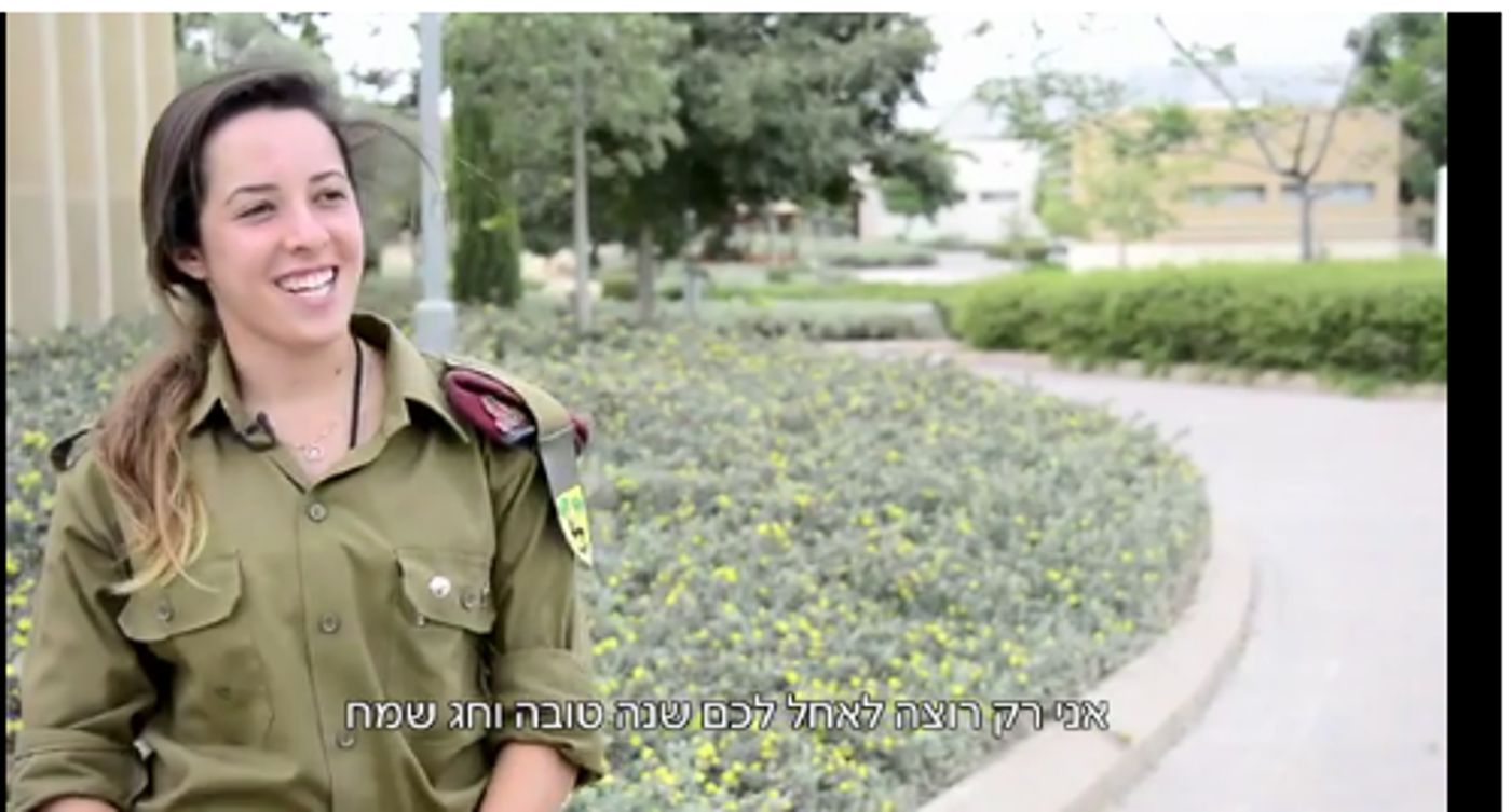 חיילי החטיבה הצפונית מאחלים שנה טובה
