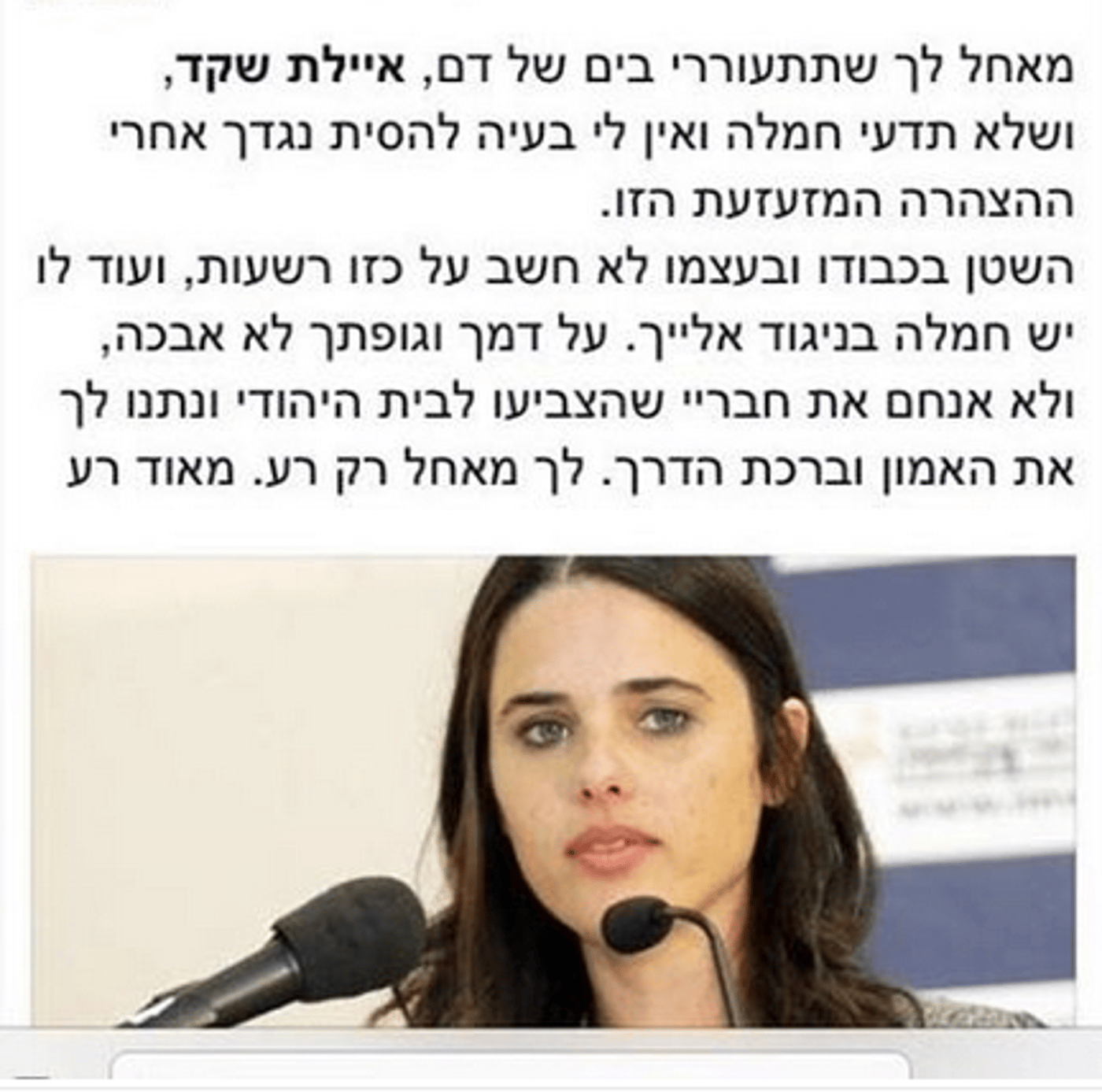 לכידה