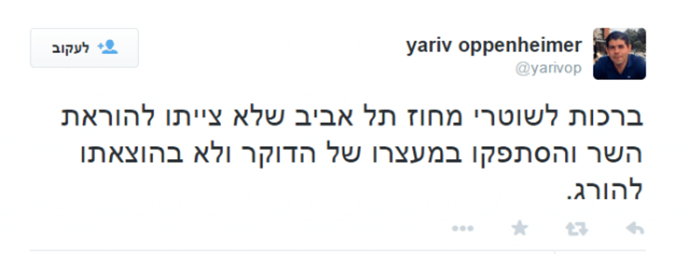 לכידה