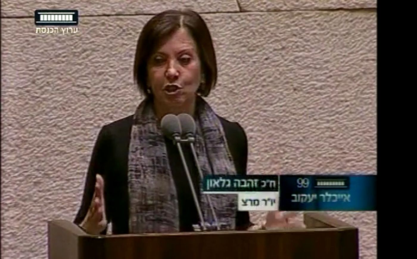 צפו בזהבה גלאון טועה בספירה