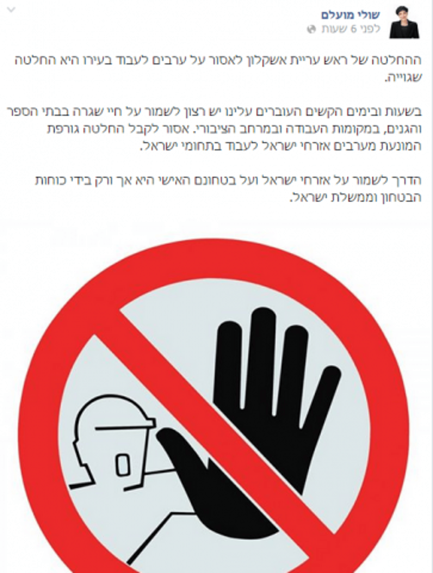 לכידה