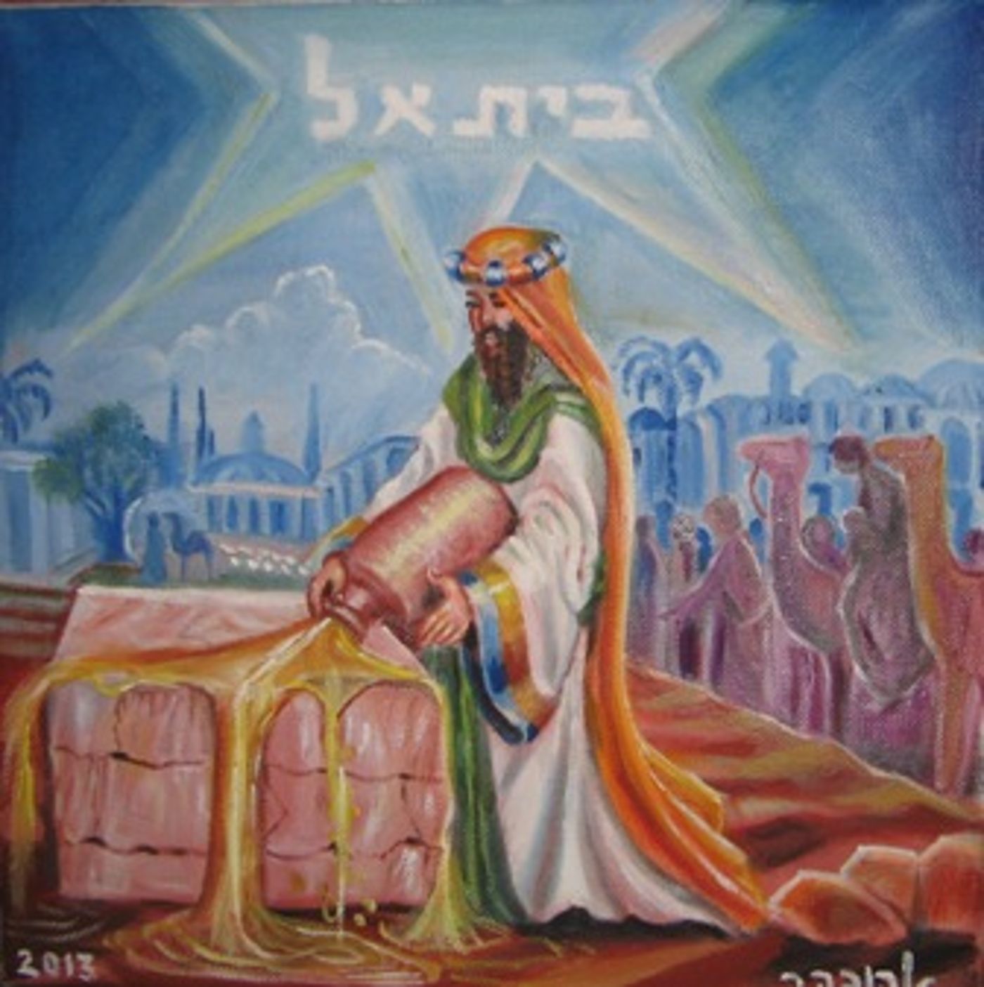 בית אל 2