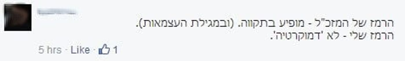 רמז
