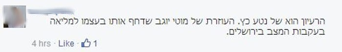 רמז2