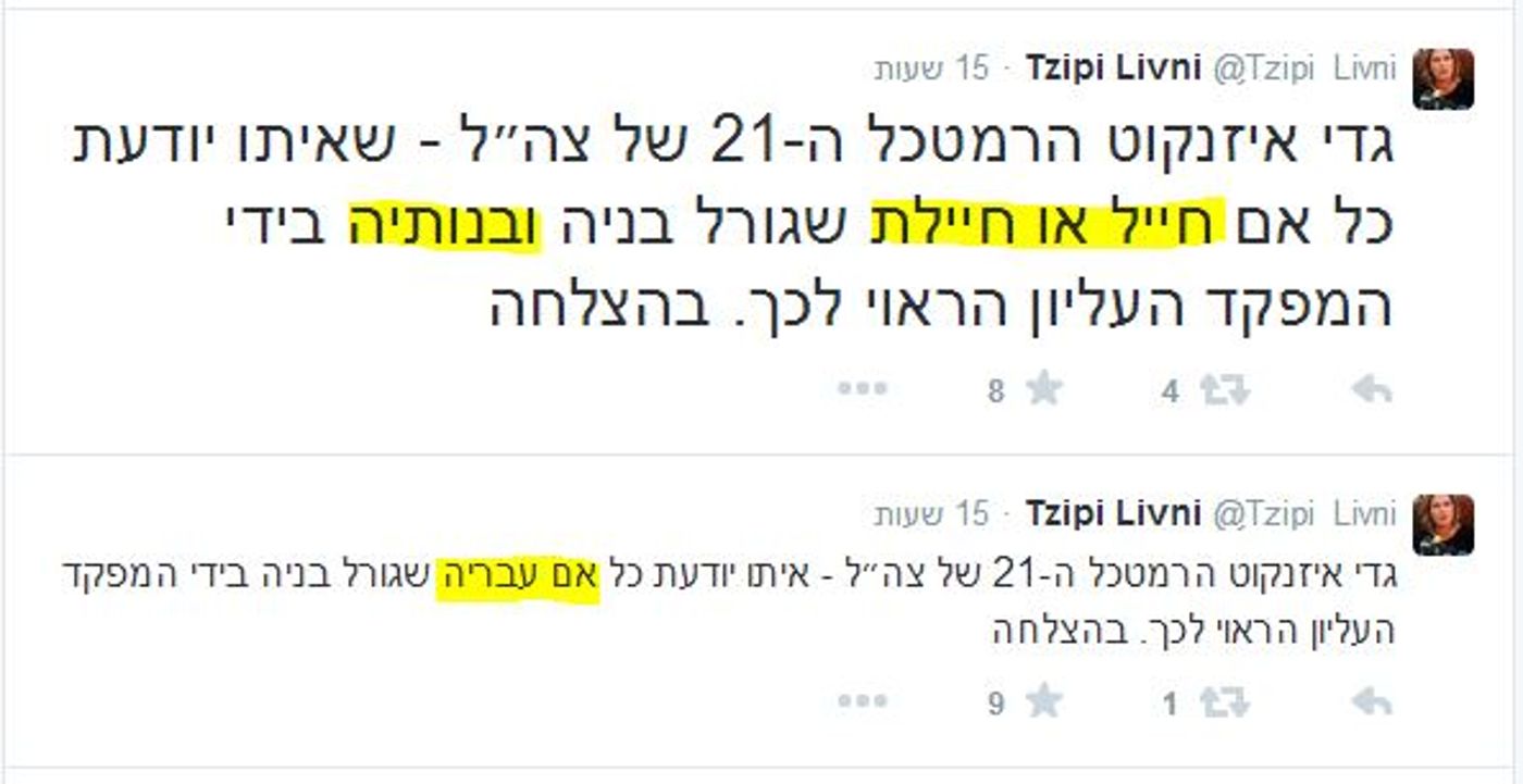 לבני