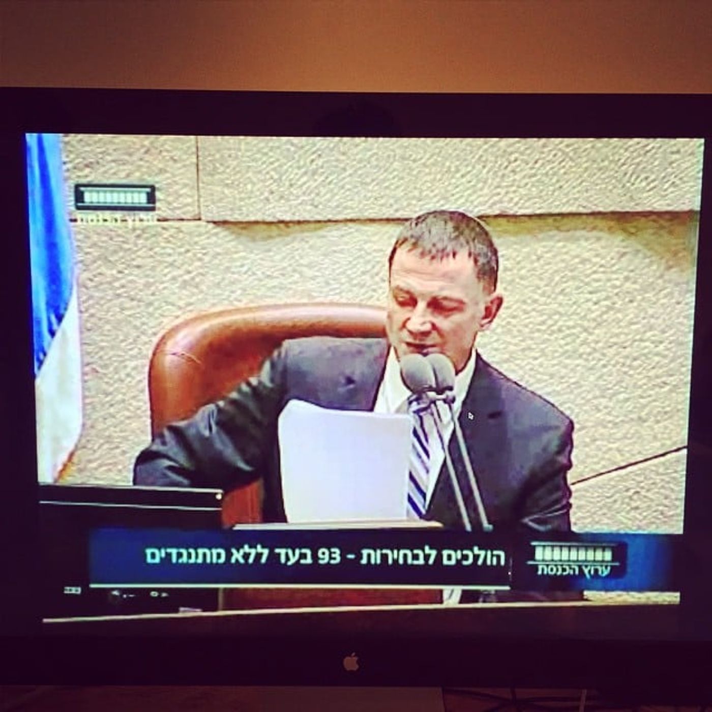 93 ח"כים הצביעו בעד פיזור הכנסת ה-19