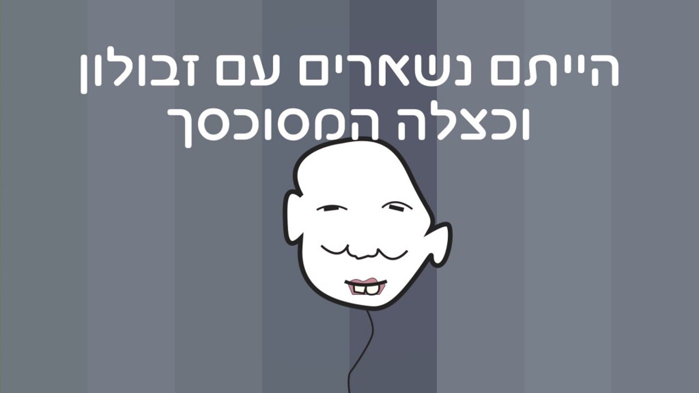 Benet.mp4_000012083