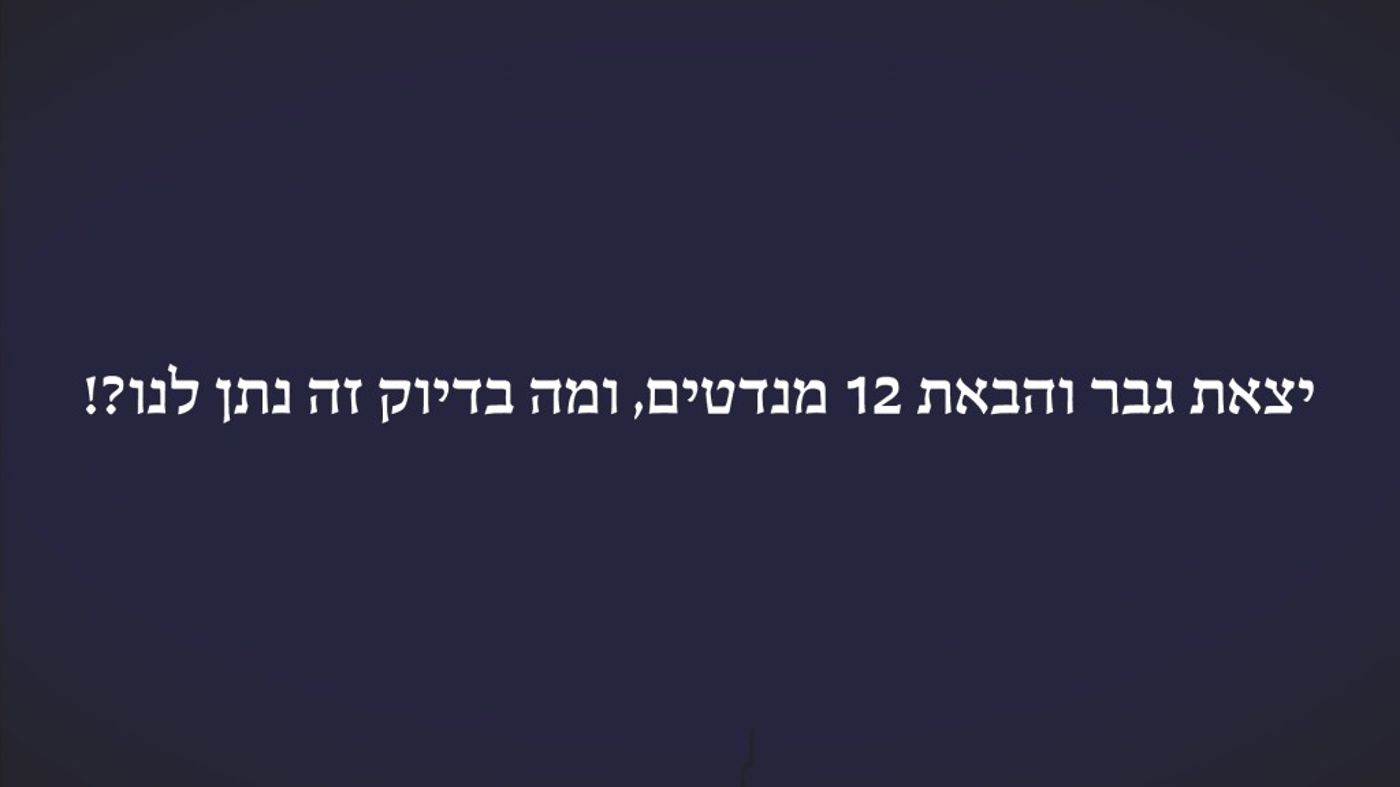 Benet.mp4_000041124